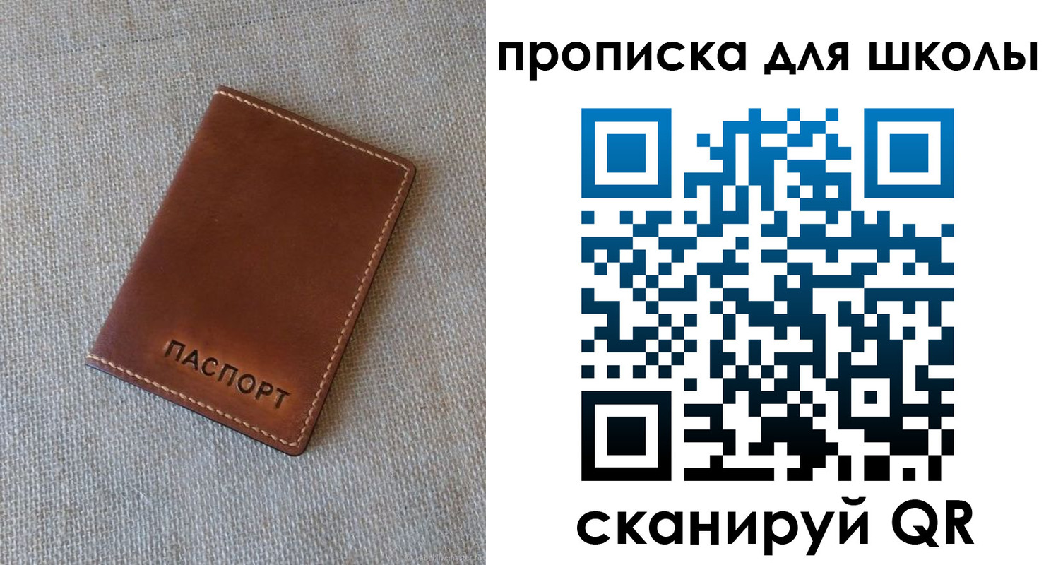 найти адрес прописки в Морозовске
