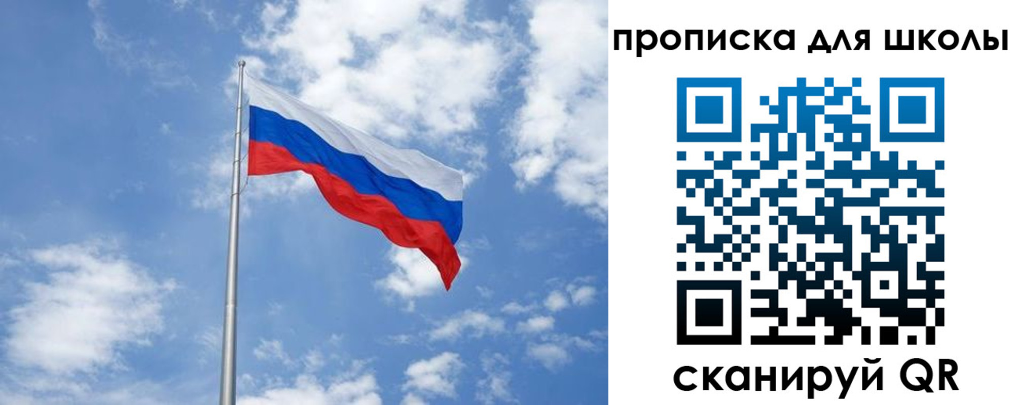 прописка поиск в Морозовске