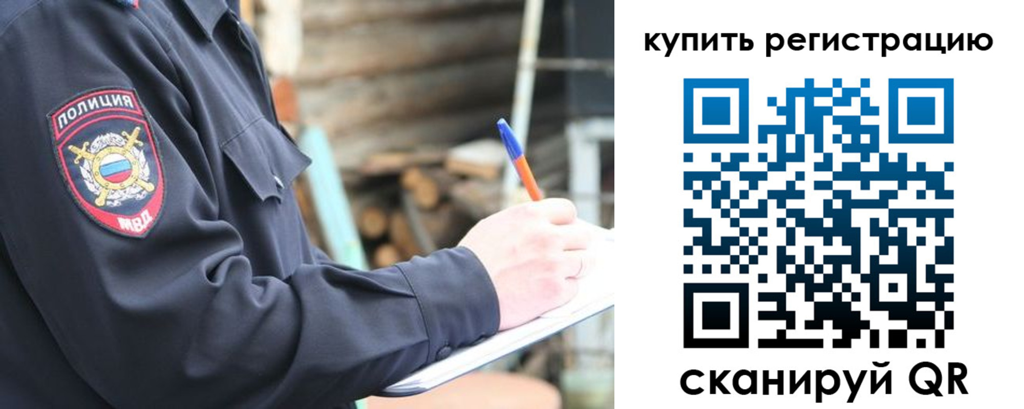 прописка в квартире в Морозовске