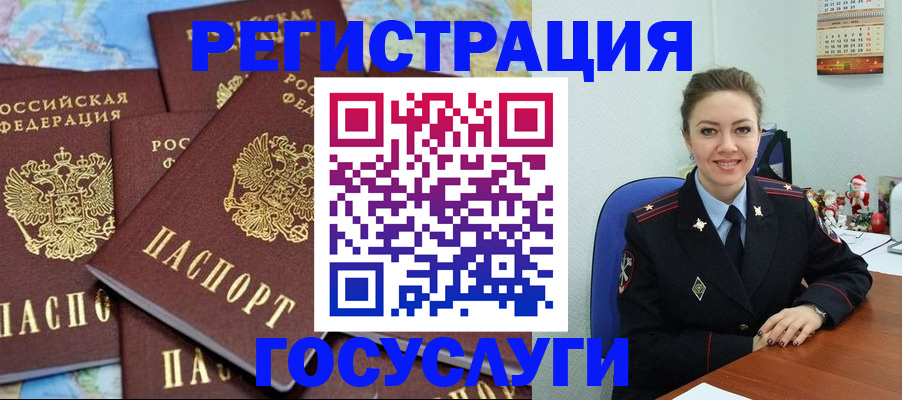прописка поиск в Морозовске