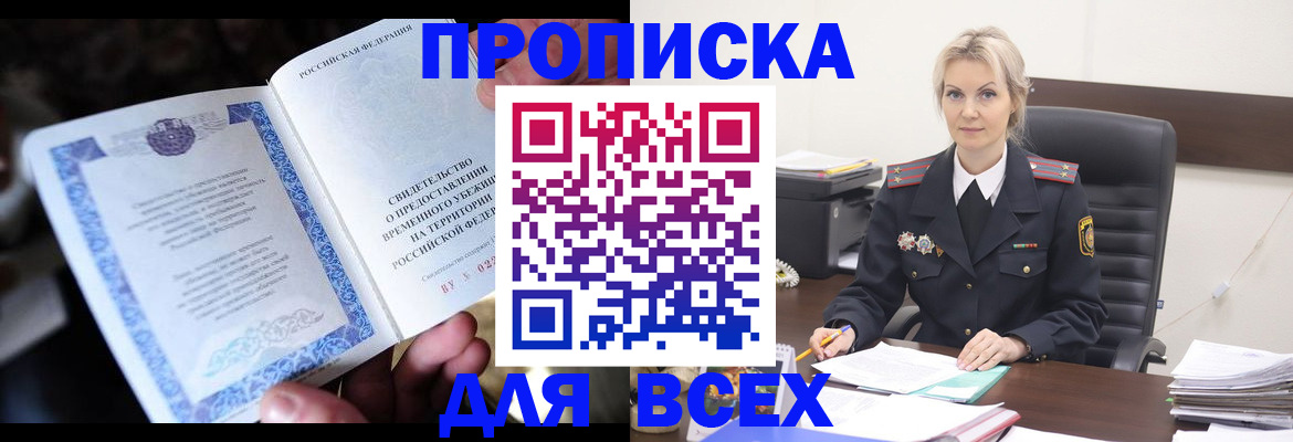 регистрация для дет. сада в Морозовске